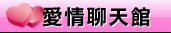 台灣18成人